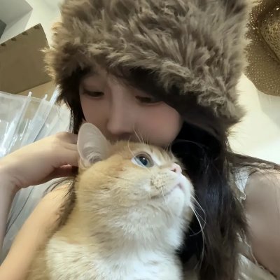 和不正经的你一起